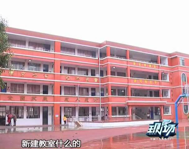 广东肇庆一私立小学连涨学费一学期竟涨400多元