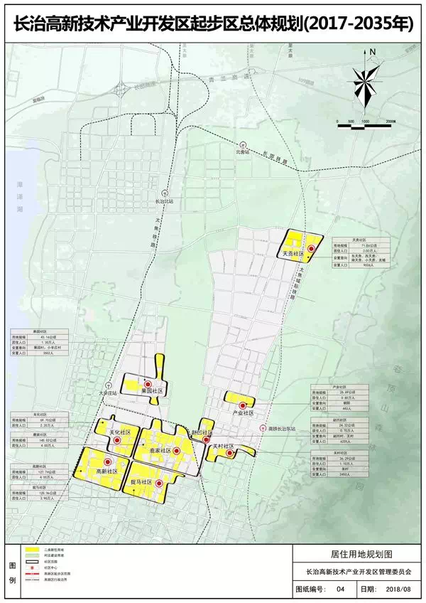 东外环升级改造,延安路北延,北环街景观提升,新建高新大道(北外环路)