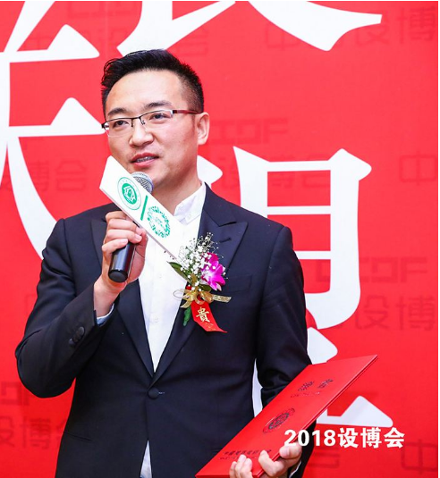 创新设计中国-2019第四届百强设计院长合作及创新发展高峰论