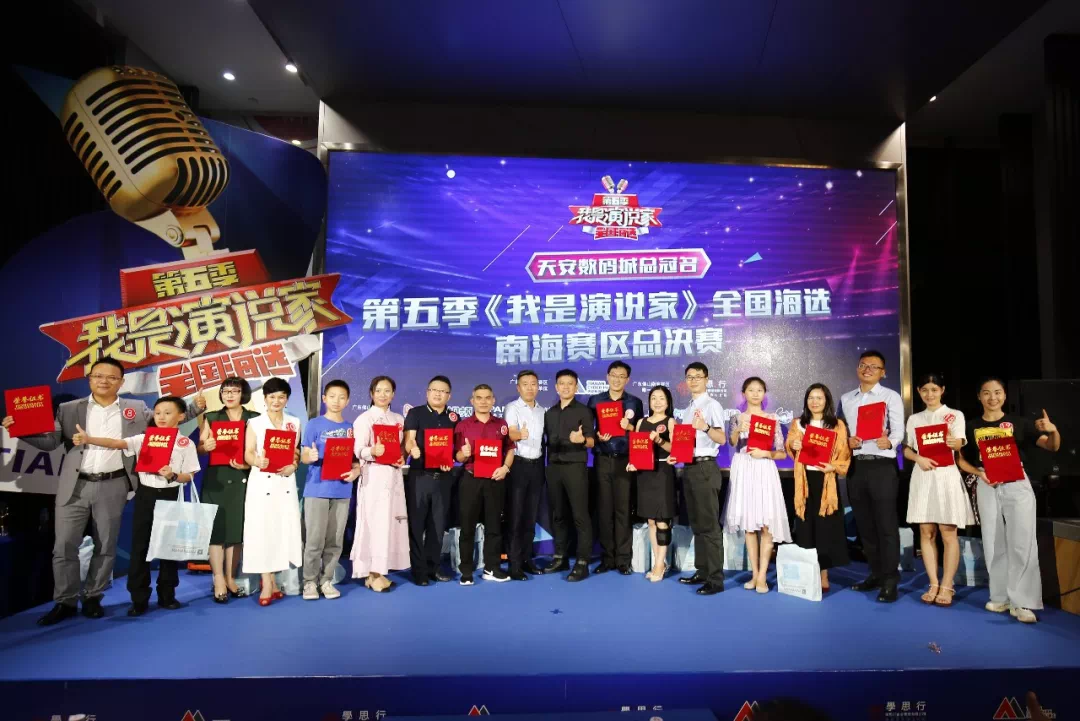 天安之夜,见证奇迹