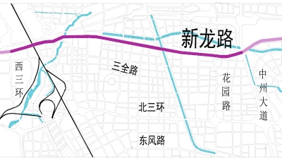 郑州新龙路最新规划疑似"瘦身"?