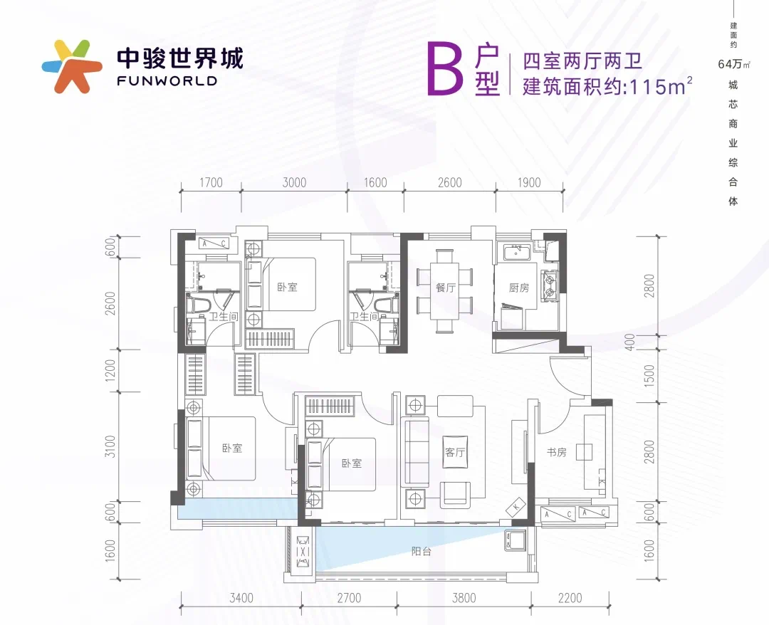 河源中骏世界城户型图