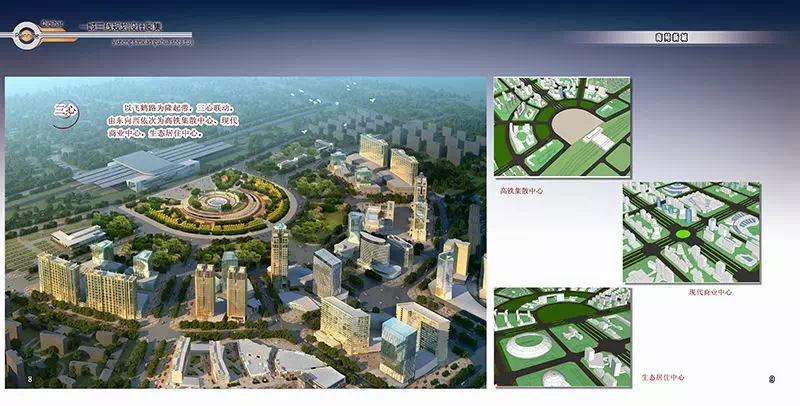 齐齐哈尔市总体规划蓝图出炉 看未来大齐市变啥样!
