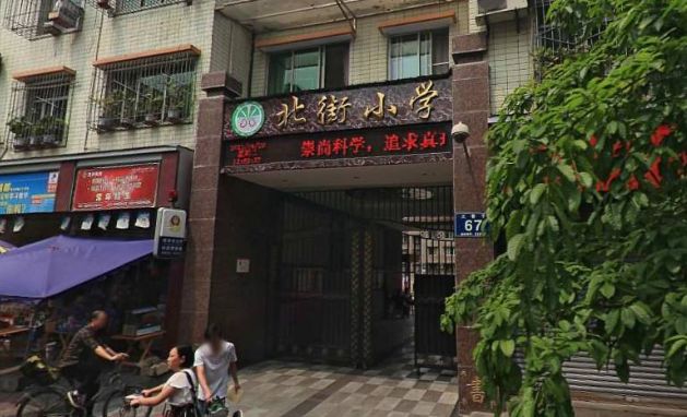 具有德阳走访代表性的几所周边,小学房子贵是毕业数学模拟试卷小学图片