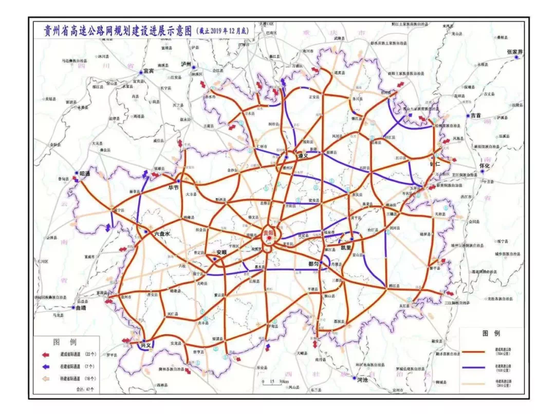 从2001年凯里至麻江第一条高速公路建成通车,到2015年在西部地区率先