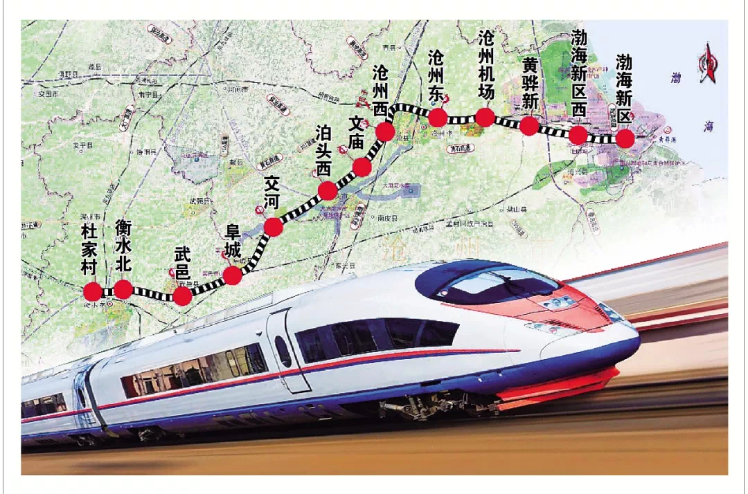 石衡沧港,保沧城际铁路最新进展,估算投资约337亿元