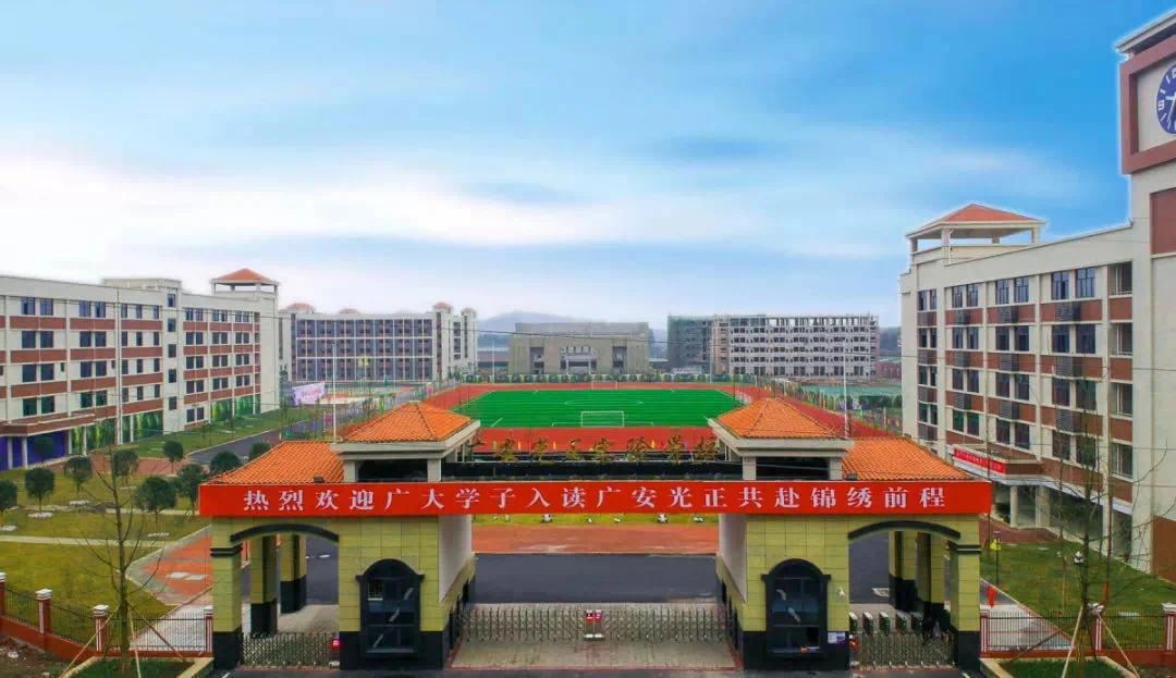 泰诚·雍景府 | 城市完善配套加持,领航广安都荟生活主场!