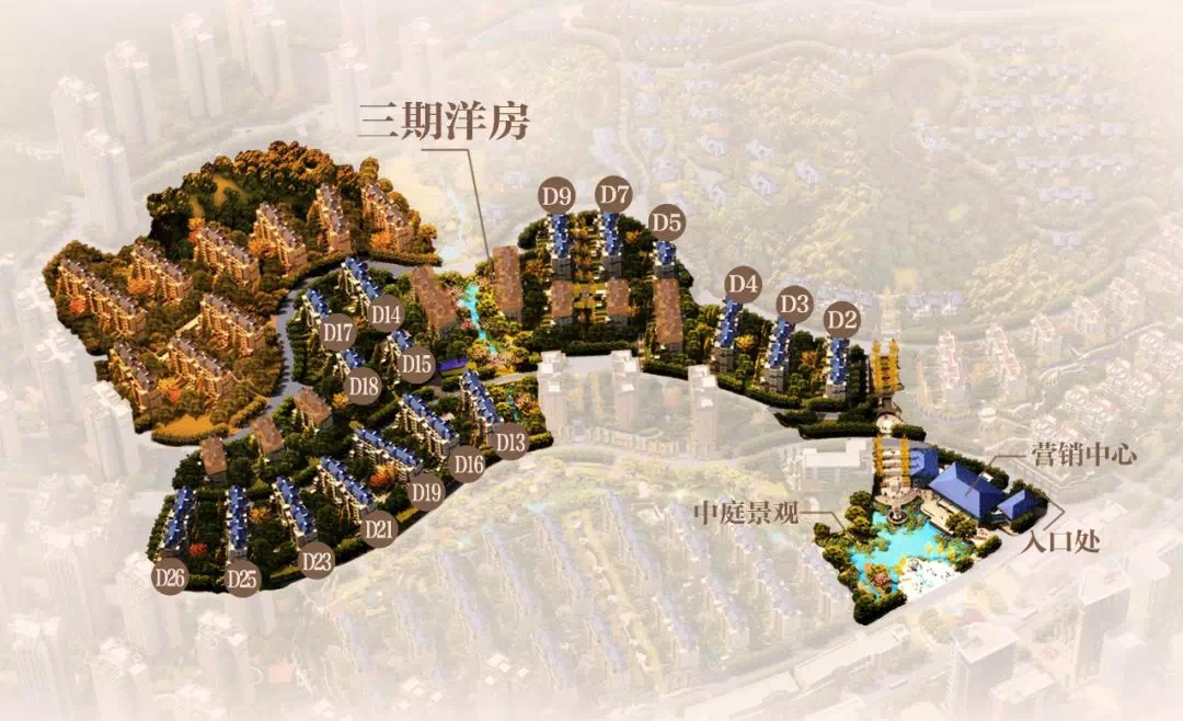 首开紫郡三期洋房重磅面世