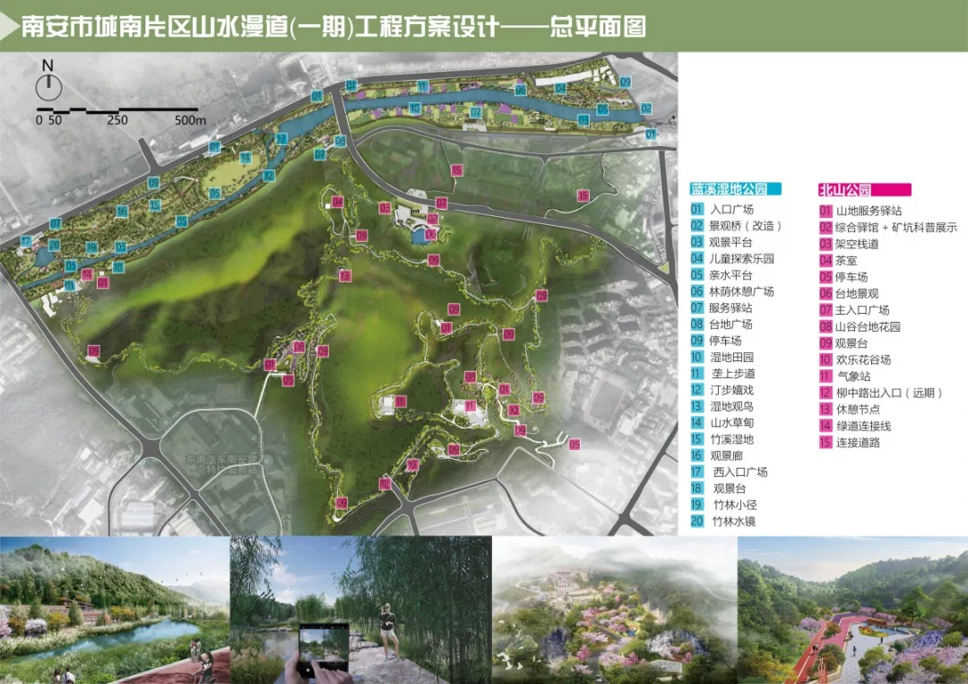 重磅南安市北山公园开工建设最新设计图曝光