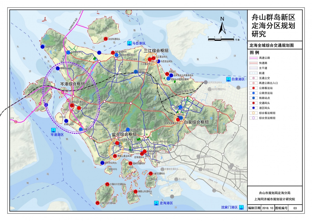 近日,舟山市规划局会同定海区政府,普陀区政府和新城管委会启动定海