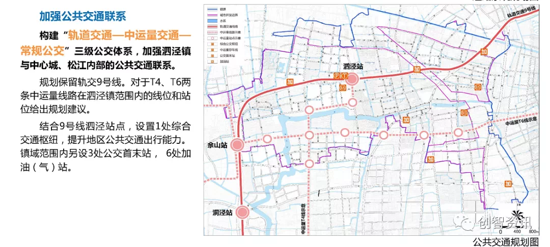 7日发布最新规划中松江区发布规划中地铁12号线延伸段视频截屏松江区