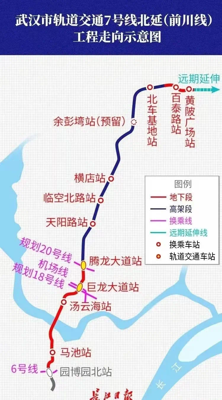 武汉地铁前川线工程线路起于黄陂广场站,止于7号线一期园博园北站,全