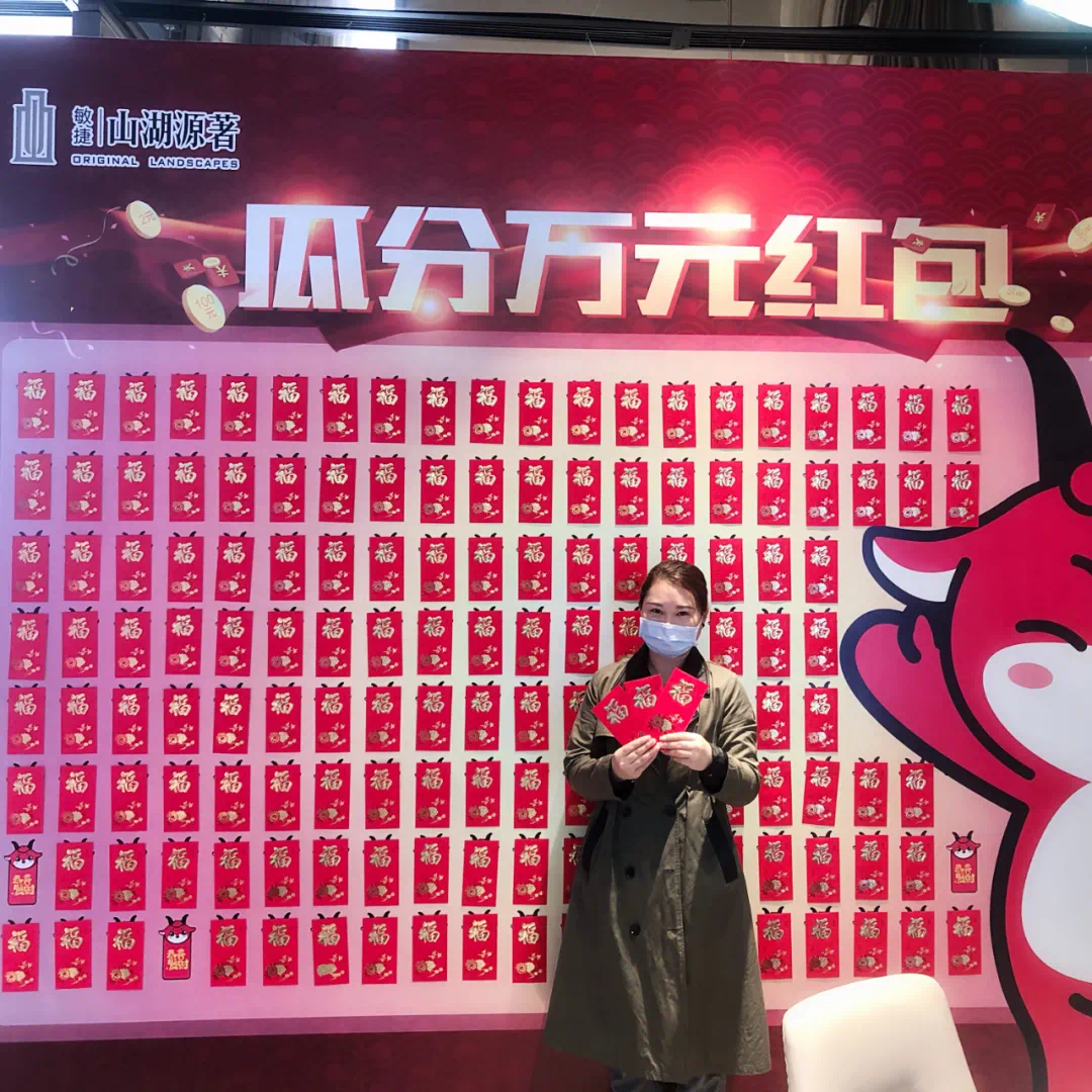 达人置业火力全开万元红包墙等你来抢