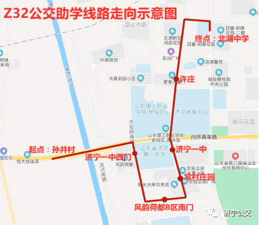 济宁一中助学公交线路线路一(即z16):从"长安花园"站点发车,沿济安桥