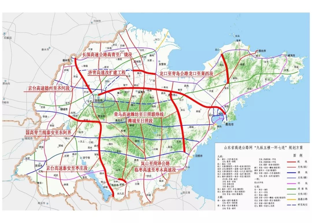 山东发力的不只是高速公路,还有高铁,地铁等