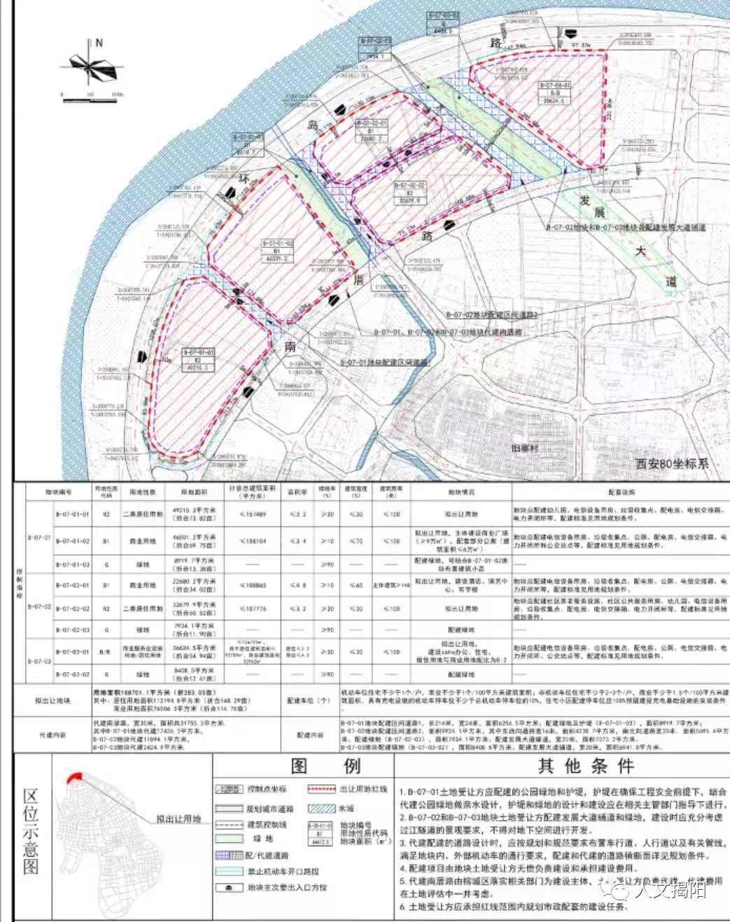 揭阳要建过江隧道?位置在.真的吗?