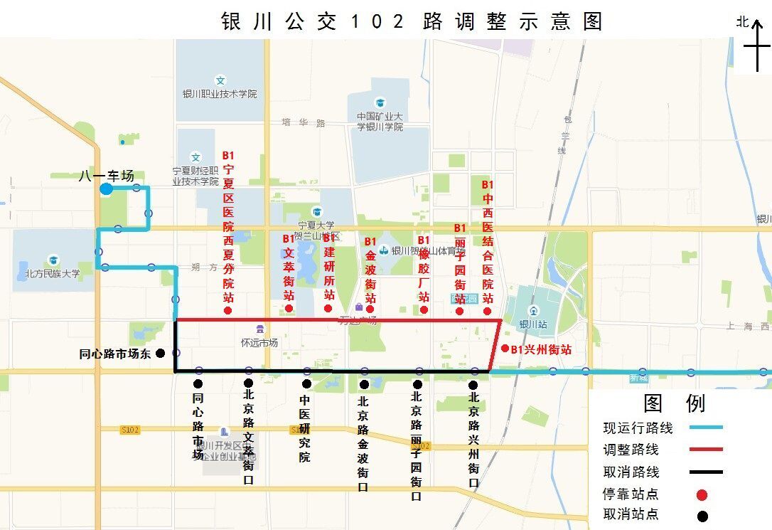 西夏区怀远路段恢复13条公交路线快速公交一号线延伸