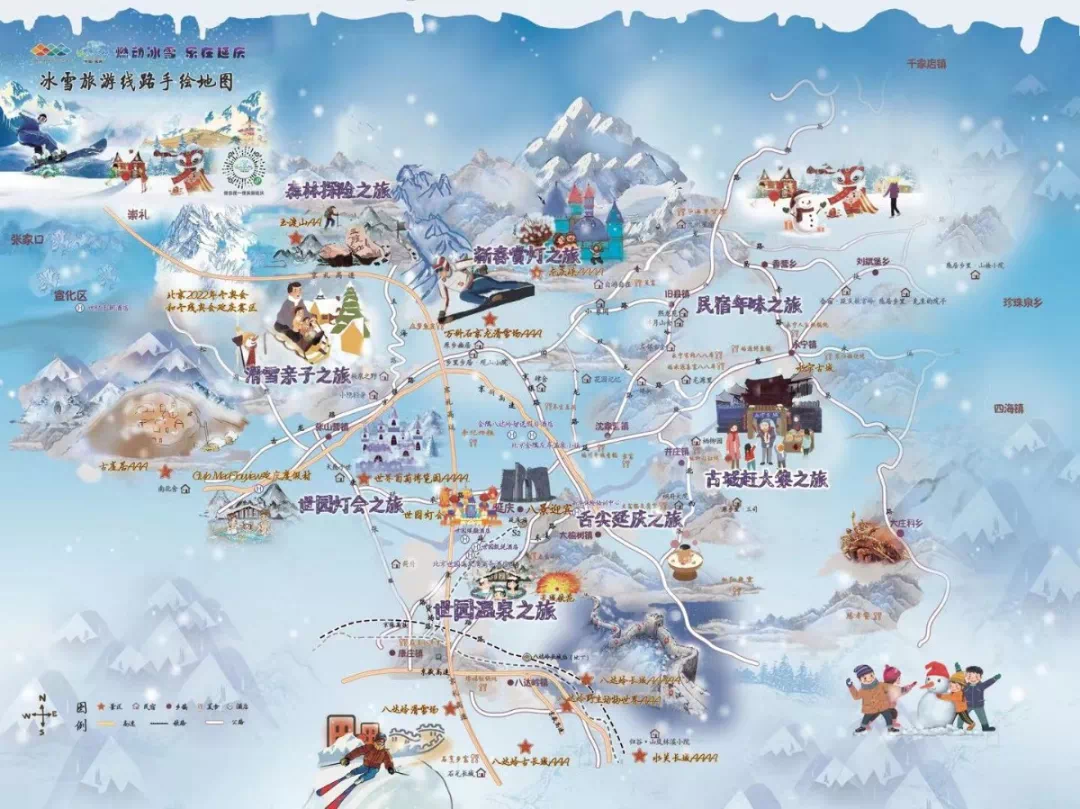 旅游线路在1月4日至5日延庆,张家口两地联合举办了2020冰雪旅游资源