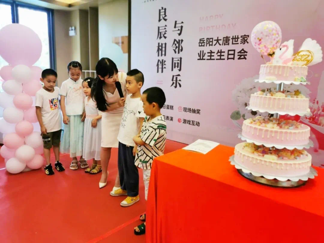 六月业主生日宴|与邻同乐,共度温情时光