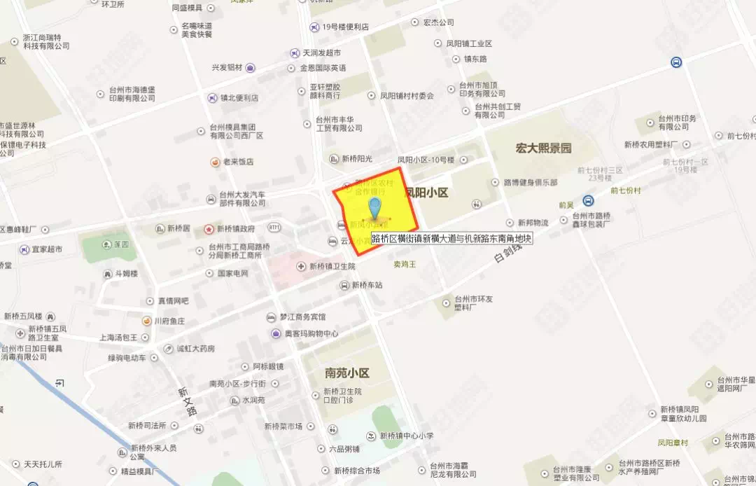 最新公告台州路桥区挂牌1宗宅地预计于9月27日出让