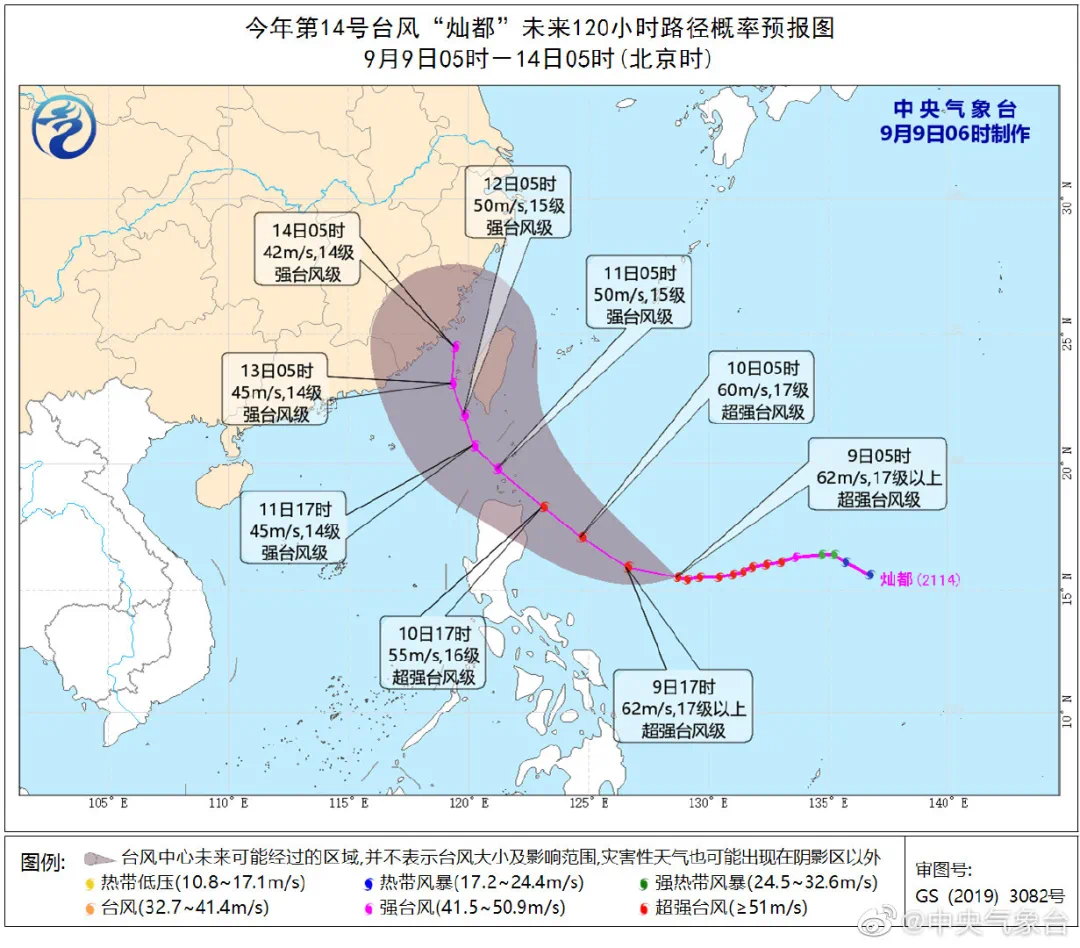 "灿都"变身超强台风,"康森"已进入南海!汕头接下来的天气是