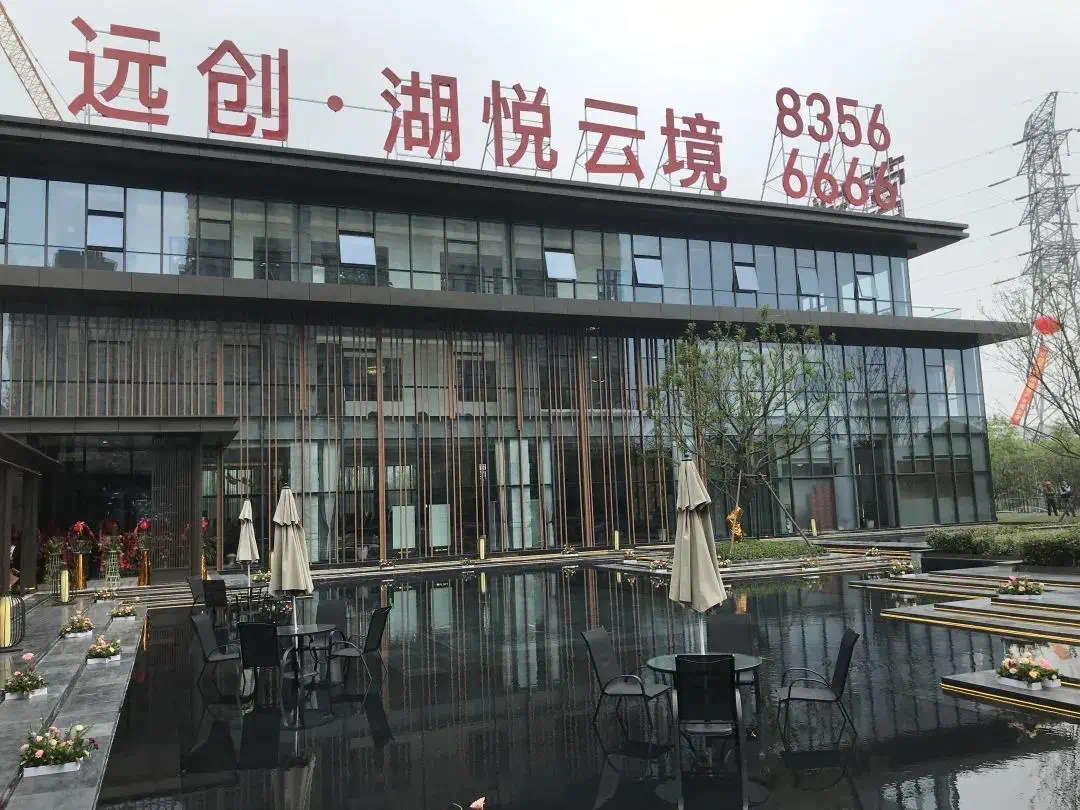 远创湖悦云境港闸区02崇川区01南通7区热门在售/待售盘具体是什么情况
