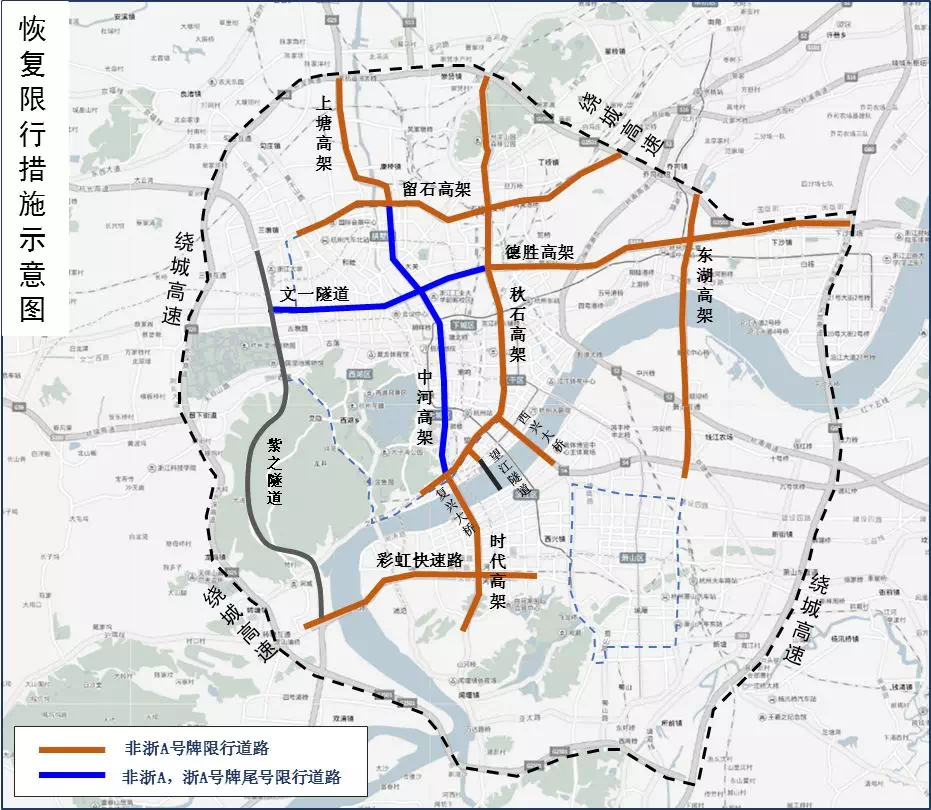 杭州市有序恢复高架,快速路工作日高峰时段"错峰限行"交通管理措施