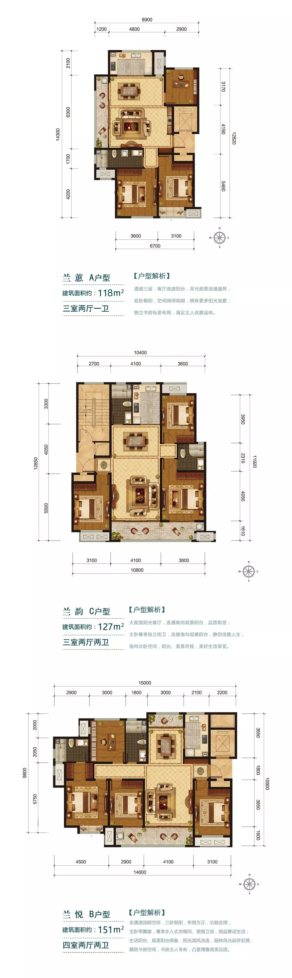 大境已成玺悦归家绿城百合新城玺园圆满交付幸福起航