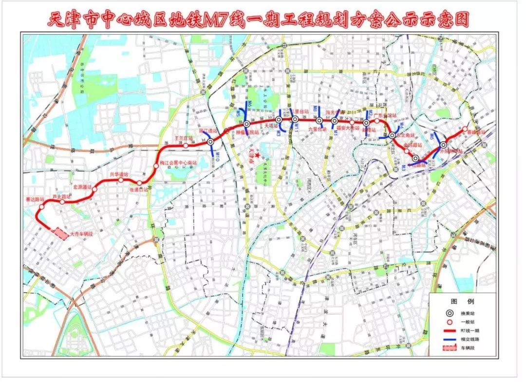 天津2条地铁线最新进展来了!