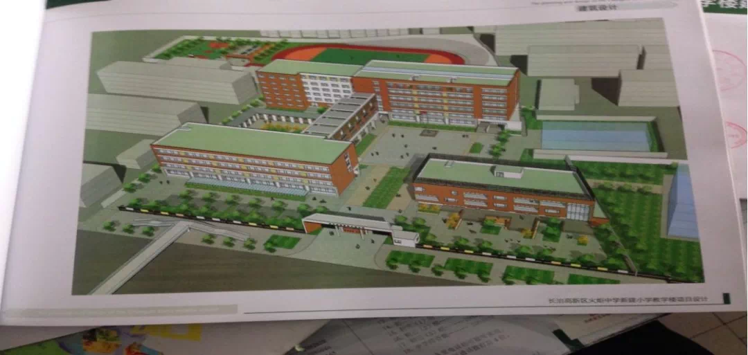 长治新建改扩建8所学校,3所9月投入使用,一起来看附近