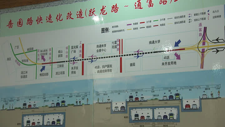 啬园路隧道主体结构贯通南通城市快速路网即将闭合