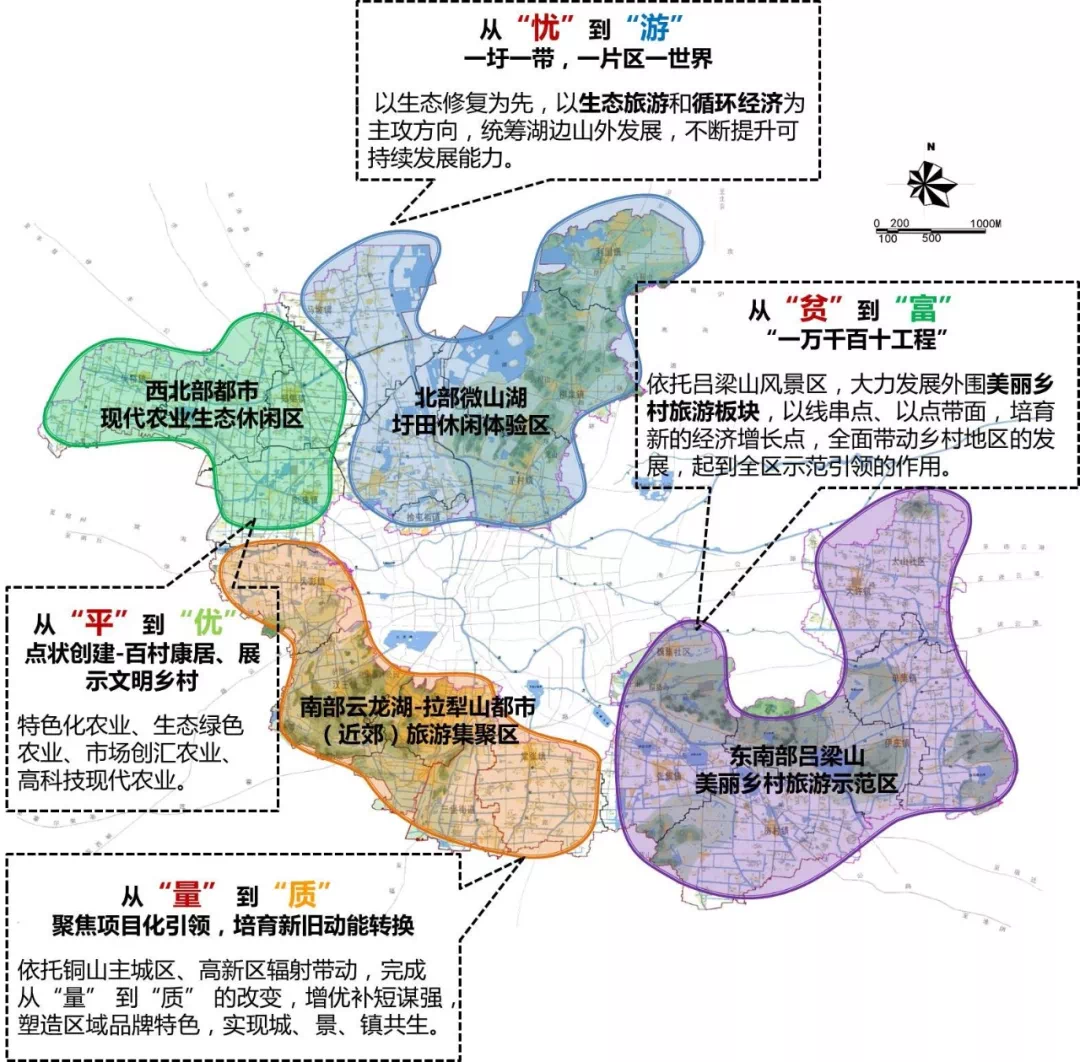 睢宁: 552个村要"搬迁"!