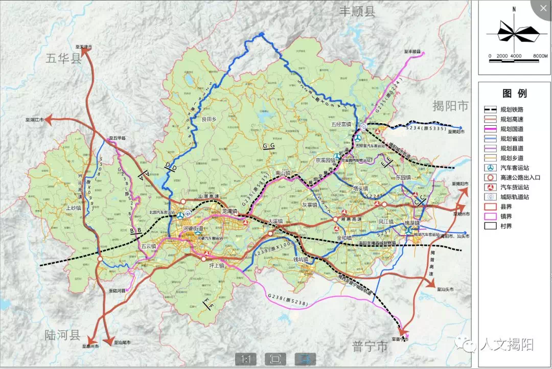 最新《揭西县县域乡村建设规划》公示!-揭阳