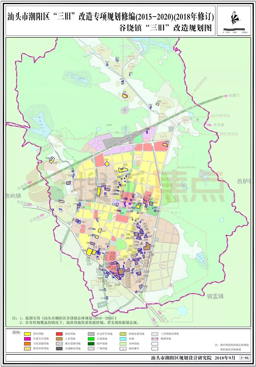 2020年潮阳全区793宗旧改规划来了