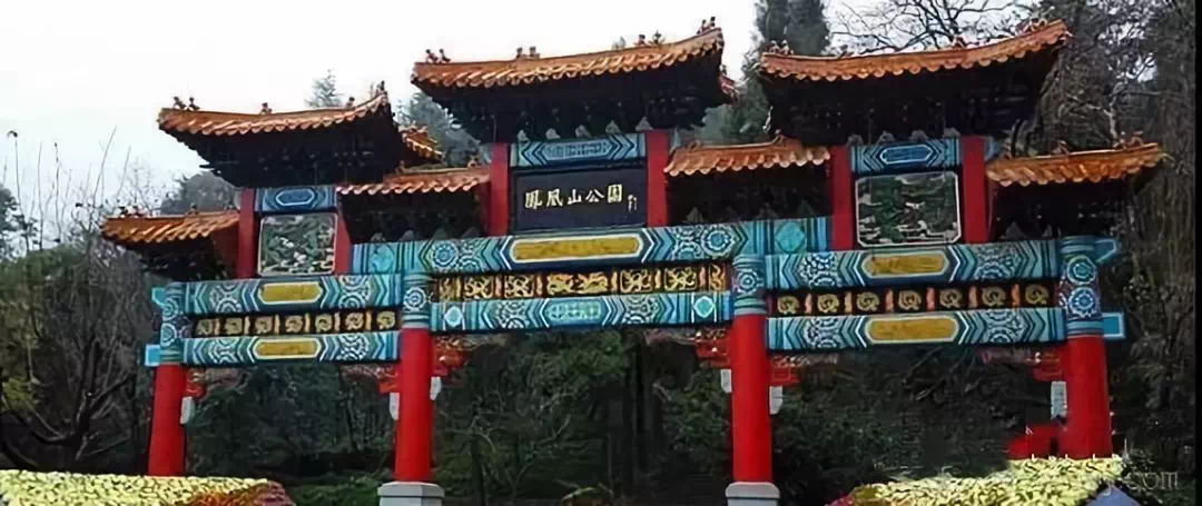遵义南宫山将新建一湿地公园,附近的居民有福了