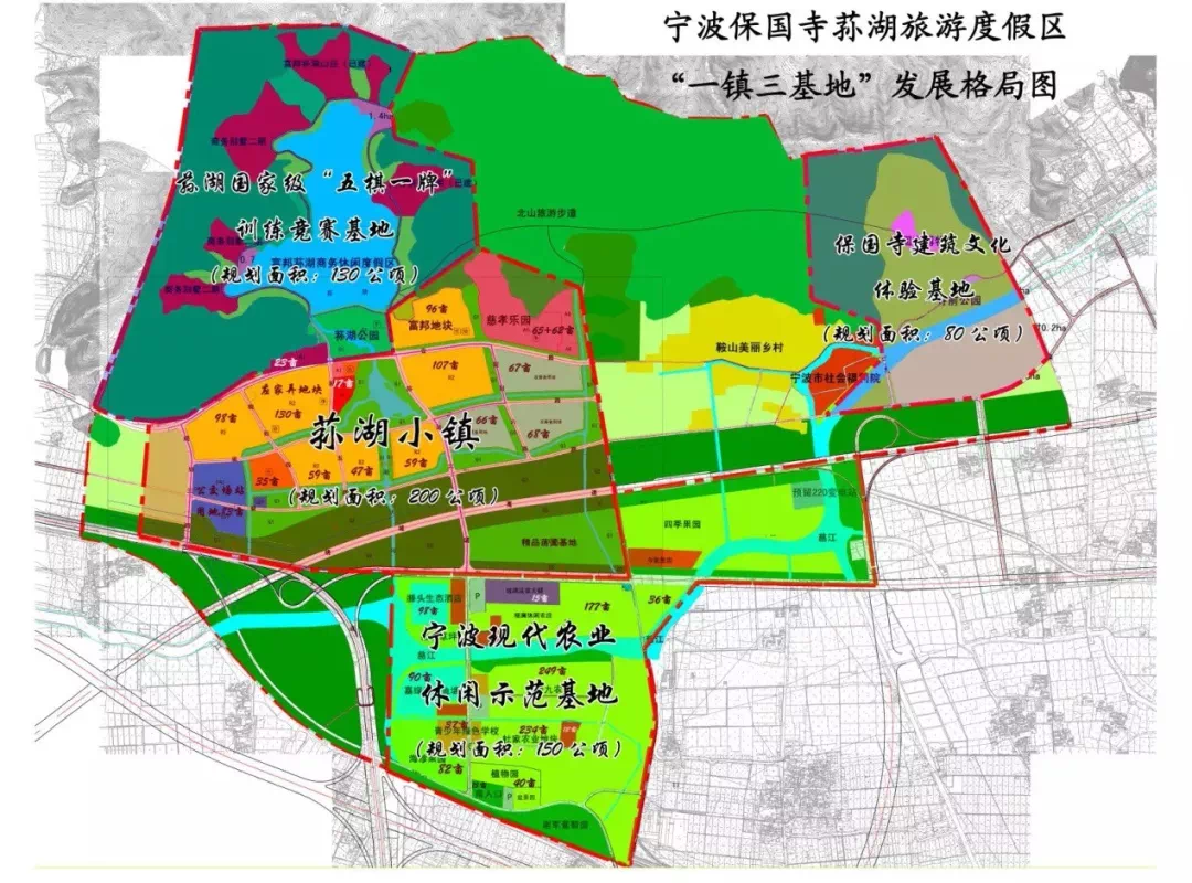 一镇三基地":即荪湖小镇和五棋一牌训练竞赛基地,宁波现代休闲示范