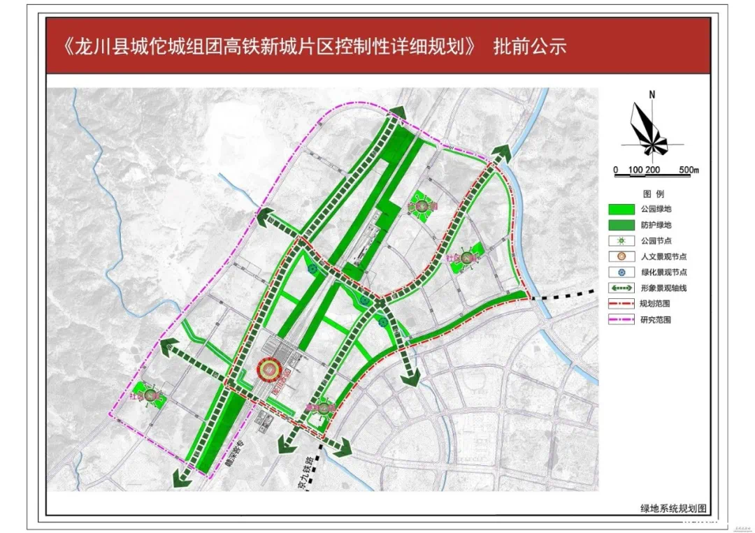 龙川县城佗城组团大江灵江枫深高铁新城等片区控制性规划