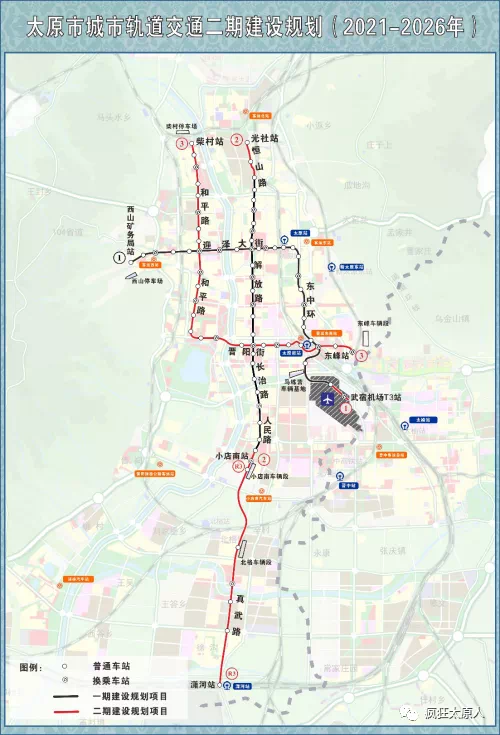 太原地铁新变化地铁2号线北延缩减3站
