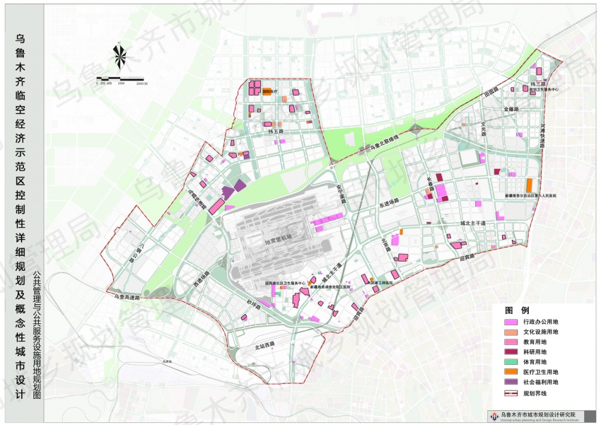 乌鲁木齐临空经济示范区控制性详细规划出炉