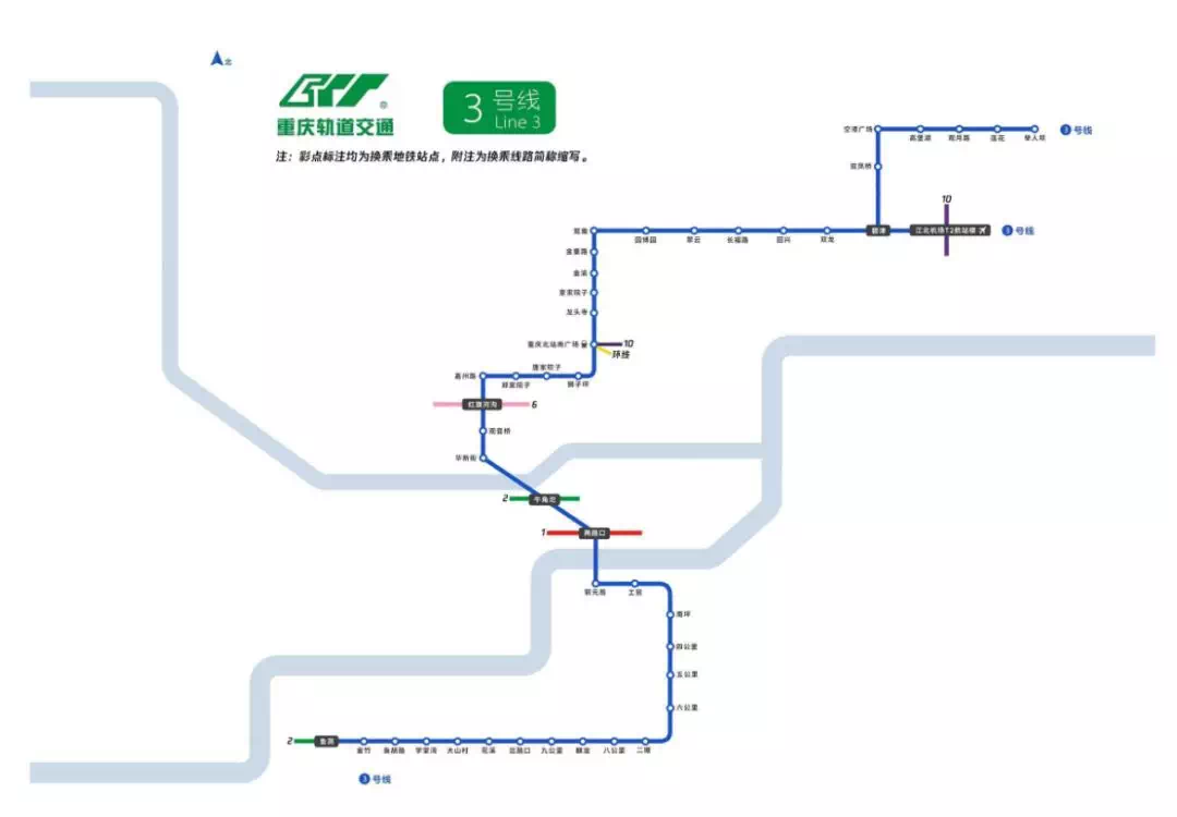 重庆轨道交通3号线74起止:鱼洞站-江北机场t2航站楼74总长:全长