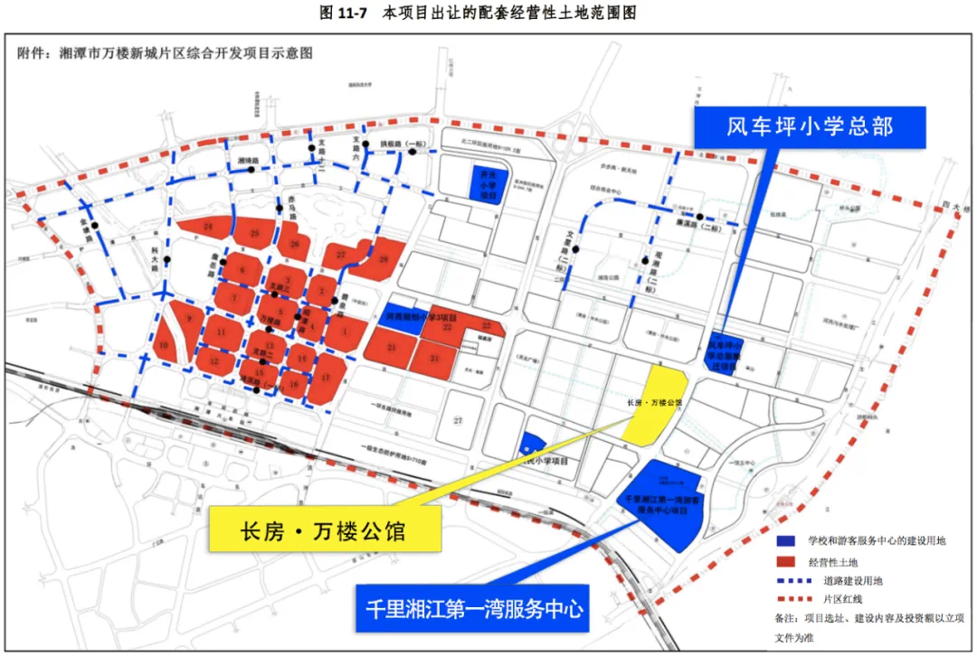 万楼新城项目开发最新进展来了!