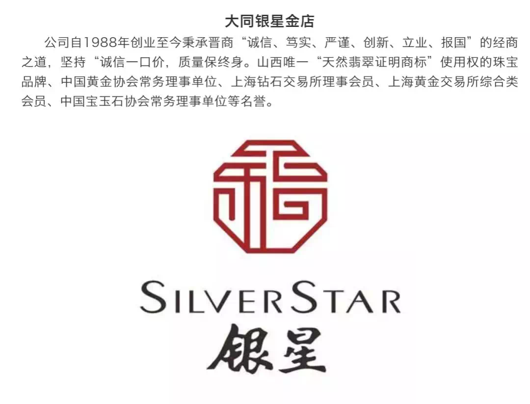 中国古都 天下大同——2019中国大同古都灯会首席体验