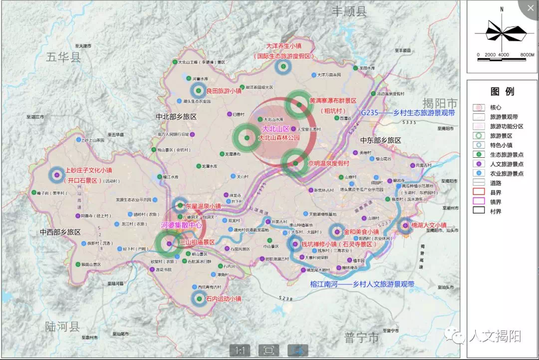 最新《揭西县县域乡村建设规划》公示!