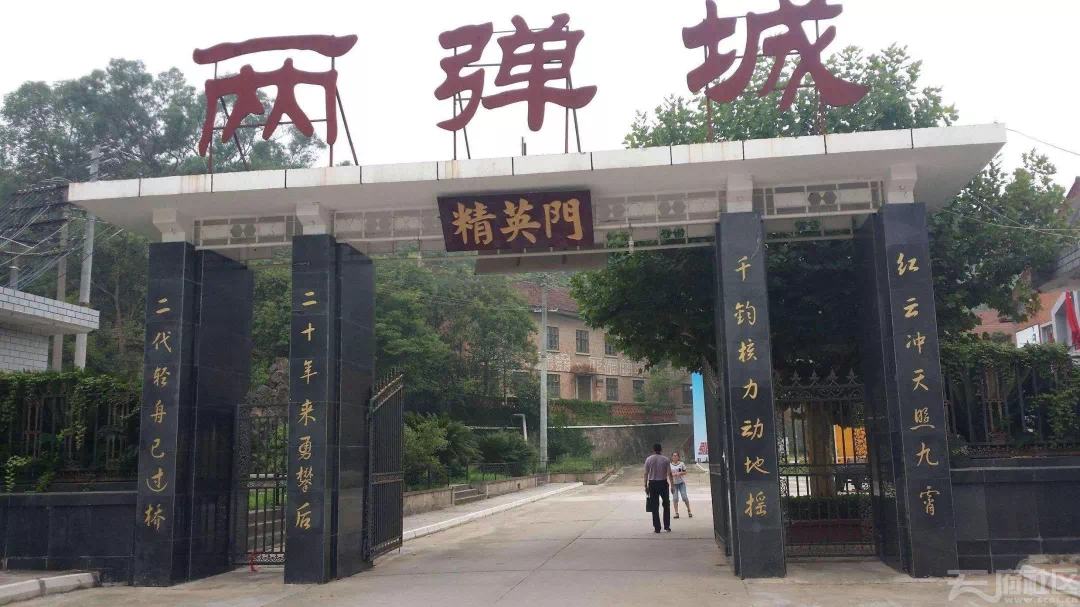 2200年绵州城,不负久仰-绵阳搜狐焦点