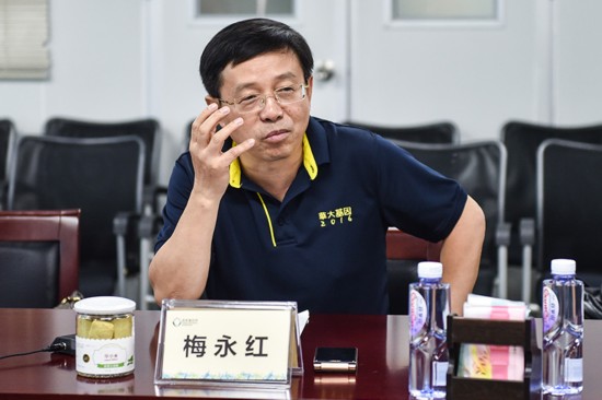 重点关注!山东济宁原市长梅永红将离开华大基因加盟碧桂园农业