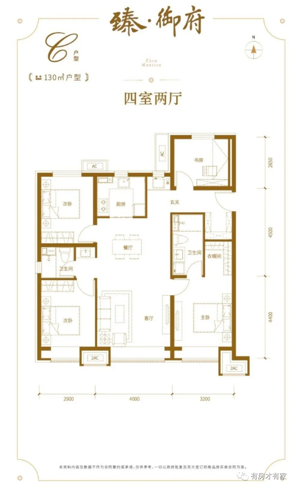 京投发展臻御府6月11日施工进度播报
