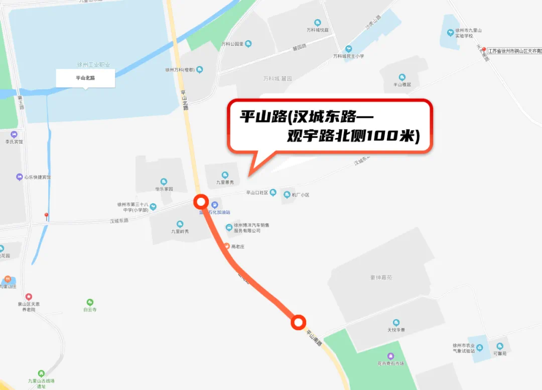 限行抓拍徐州的司机注意了