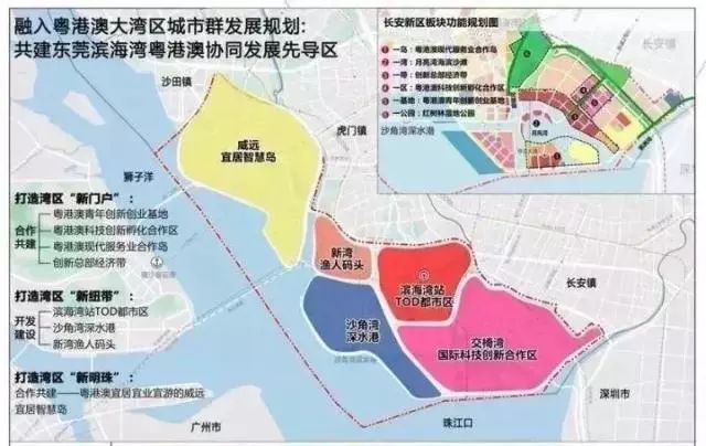 虎门碧桂园:c位出道的虎门碧桂园够底气!