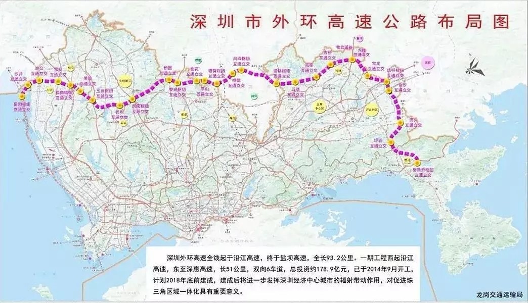 深圳外环高速走向图