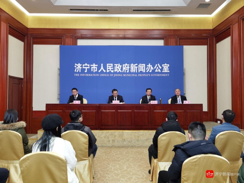 20日上午,济宁市政府召开新闻发布会,解读了市政府制定的规章《济宁市